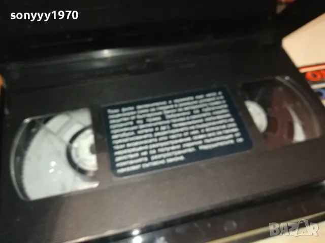УБИЙСТВЕН ПЪЗЕЛ-ORIGINAL VHS VIDEO TAPE 2205252257, снимка 8 - Други жанрове - 50394499