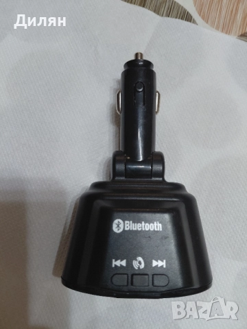 Блуутут зарядно е слушане на музика през радиото, снимка 8 - Аксесоари и консумативи - 52188507