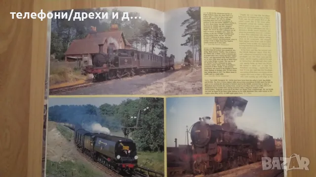 Колекционерско списание Steam Days 08/2003, снимка 5 - Списания и комикси - 49878220