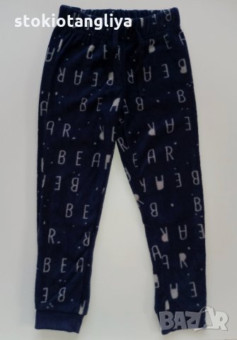 Поларено долнище за момче, 4-5 години, 110 см