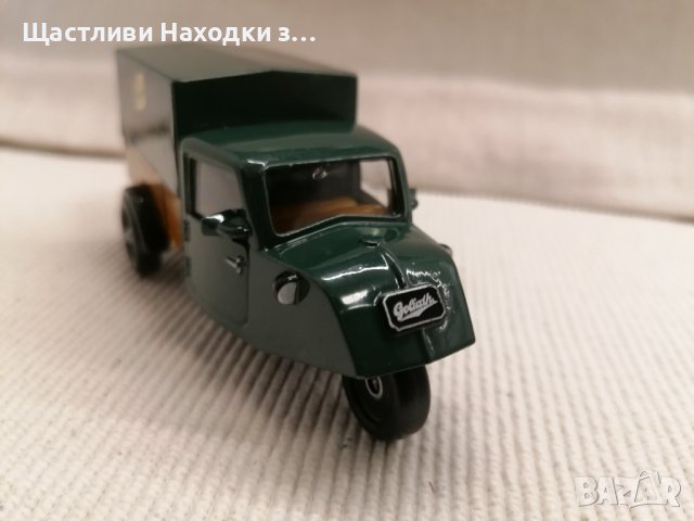 Триколка колекционерска количка Wernesgrüner Goliath Metall Model , снимка 2 - Колекции - 44392353