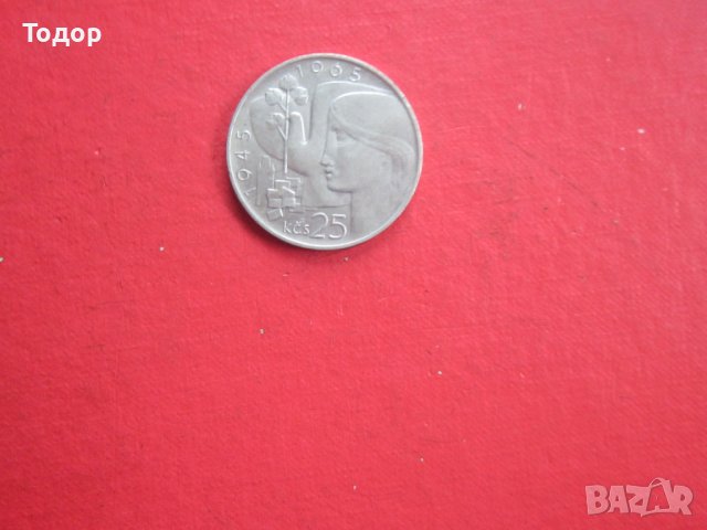 25 крони 1965 сребърна монета , снимка 5 - Нумизматика и бонистика - 38157894