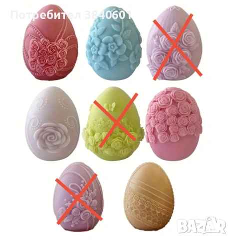 Великденски молдове (яйца, зайчета) , снимка 12 - Други - 53816837