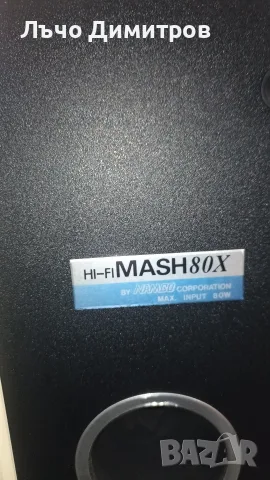 hi-fi MASH80X by NAMCO corporation, снимка 6 - Тонколони - 55732541