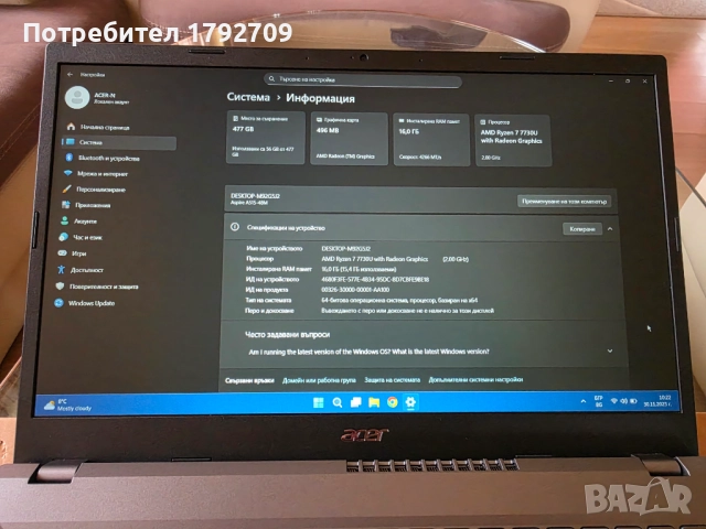 Лаптоп ACER ASPIRE 5 A515-48M-R400Q в гаранция от Технополис , снимка 3 - Лаптопи за дома - 52595203