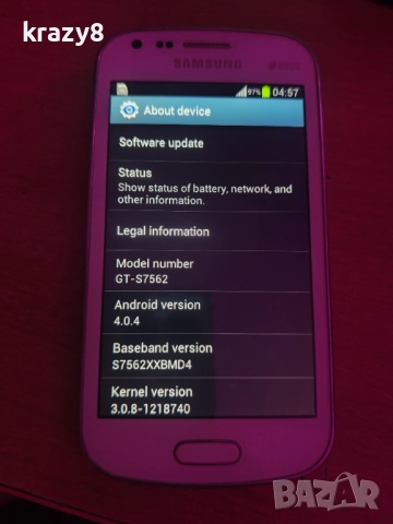 Samsung Galaxy S Duos S7562, без пукнатини или счупено