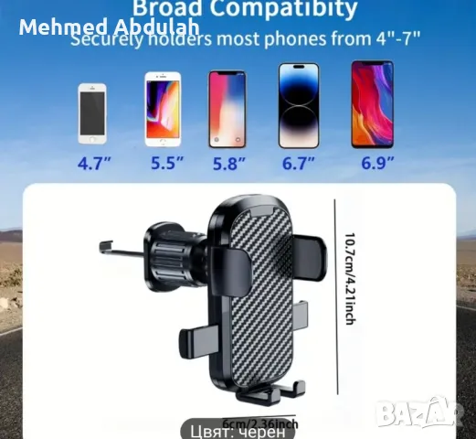 Стойки за телефони , снимка 3 - Аксесоари и консумативи - 47303264