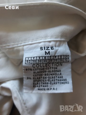 Панталон, снимка 3 - Панталони - 36750000