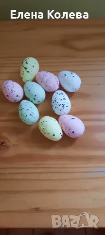 Изкуствени великденски яйца, снимка 1
