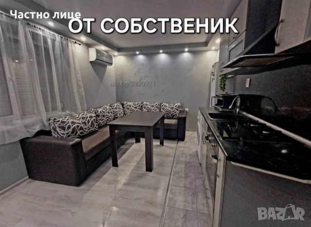 Отдавам двустайно жилище под наем БЕЗ ПОСРЕДНИЦИ, снимка 2 - Апартаменти - 52621337