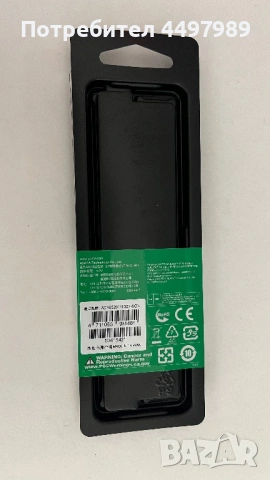 2x 16GB DDR4 RAM памет за лаптоп, снимка 2 - RAM памет - 53174399