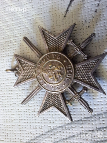 Орден за храброст 1915, снимка 6 - Антикварни и старинни предмети - 52971383