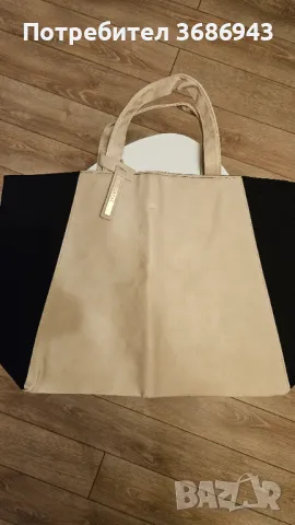 Чанти, снимка 10 - Чанти - 48228271