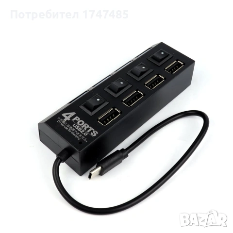 USB хъб 4 порта с индивидуални превключватели – Type-C, нов, снимка 2 - Кабели и адаптери - 54234665