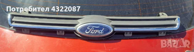 Централна решетка и халогени с капаци от FORD ECOSPORT 1.0 125К.С, снимка 9 - Части - 49662474