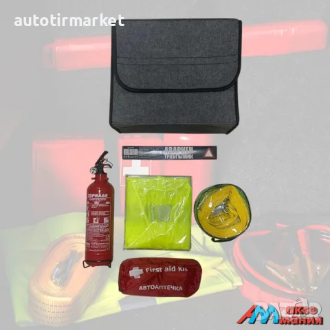 Авариен комплект за МПС 6 части – '38629