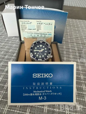 Seiko JDM Sumo "Blumo" Japan 200m Diver SBDC033, снимка 8 - Мъжки - 55992938