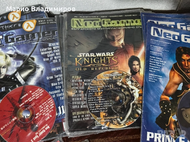 Български геймърски списания Neogamer Neo gamer, снимка 2 - Колекции - 51968151