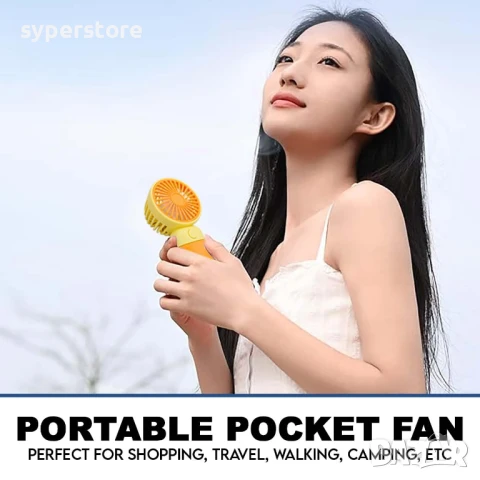 Мини вентилатор преносим с батерия Digital One SP01094, вградена акумулаторна батерия, ръчен вентила, снимка 11 - Вентилатори - 50545174