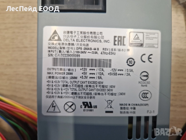 Synology PSU 250W_3 захранващ блок 250 W 24-pin ATX сив, снимка 4 - Захранвания и кутии - 51970039