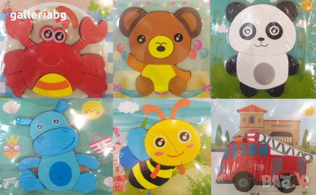 Дървени фигурки тип пъзел 