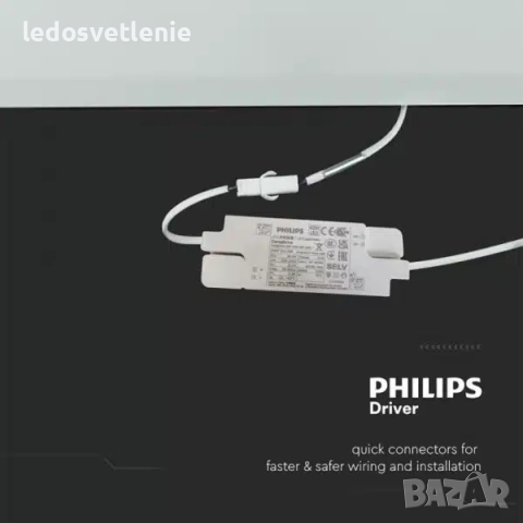 LED Панел 40W 4800lumen V-tac с Philips Драйвер и 5г гаранция 60×60см за скрит монтаж (за растер) в , снимка 6 - Лед осветление - 52418315