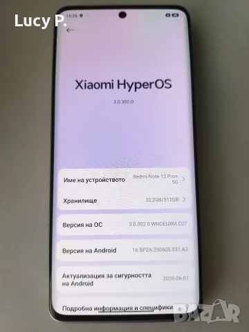 Като НОВ! Xiaomi Redmi Note 13 Pro+ 5G | 12GB/512GB | Aurora Purple | Гаранция до 2027 + подаръци, снимка 4 - Xiaomi - 55864669