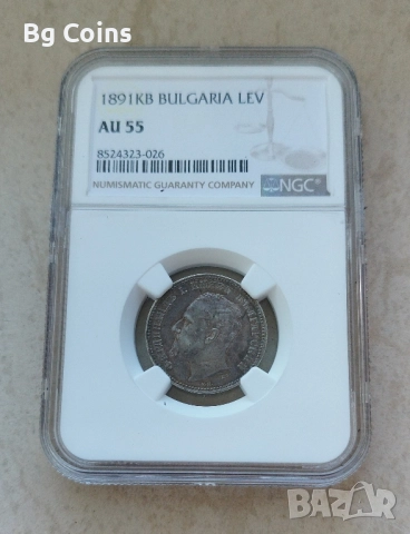 Сертифицирани монети NGC 1881-1906, снимка 4 - Нумизматика и бонистика - 51200513