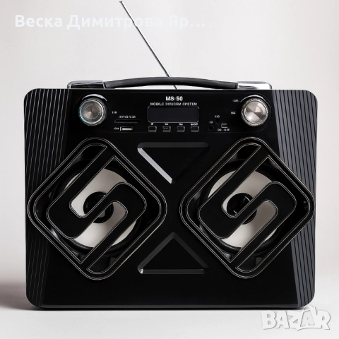 Мобилна колонка MS-56, Mobile Speaker System, снимка 3 - Тонколони - 51466807