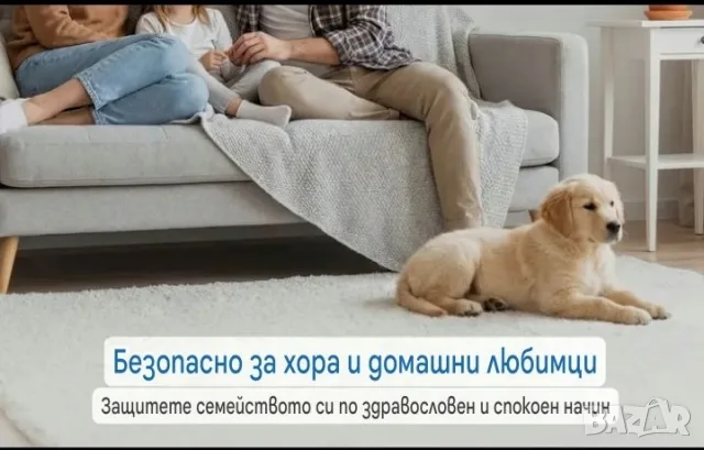 Устройство /2броя / за прогонване на гризачи и вредители , снимка 10 - Други стоки за дома - 55880614