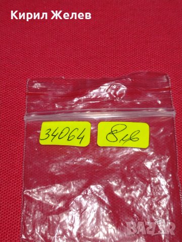 МЕТАЛНА ЗАПАЛКА РЕКЛАМНА FLORINA ЗА КОЛЕКЦИОНЕРИ РАБОТИ 34064, снимка 8 - Запалки - 39119149