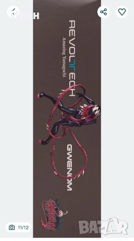 Kaiyodo Revoltech Amazing Yamaguchi Gwenom оригинален японски шедювър нови и запечатани !, снимка 11 - Колекции - 54270898
