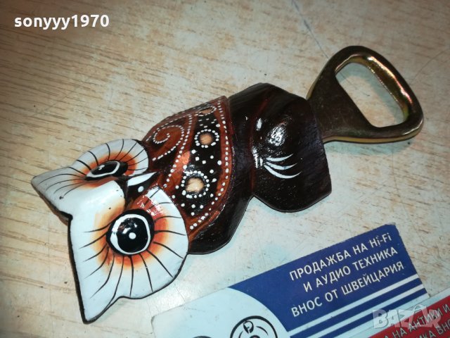 бухал-отварачка 14х5см 1411201314, снимка 3 - Колекции - 30784470