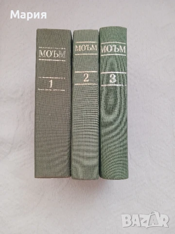 Книги от различни автори , снимка 5 - Художествена литература - 50652788