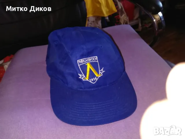 Шапка лятна на Левски нова №9