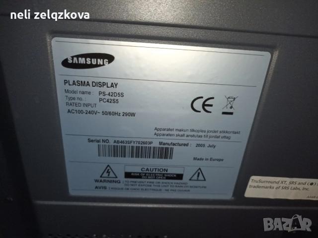 Телевизор внос от Германия , снимка 3 - Телевизори - 51570148