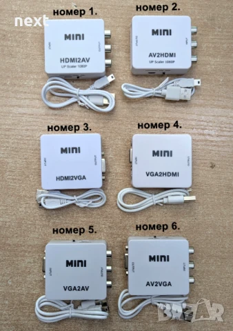 АКТИВЕН преходник преобразувател адаптер HDMI, VGA, AV, RCA (чинчове) + Гаранция