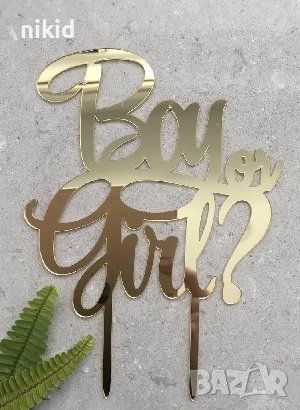 Boy Or Girl gender момче или момиче парти за пол на бебе бебето бебешко парти пластмасов топер торта