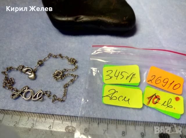 LOVE Стара РОМАНТИЧНА ПОСРЕБРЕНА ГРИВНА За ГЛЕЗЕН КАРТИЕ ПЛЕТКА от БЛАГОРОДНА СТОМАНА сЦИРКОНИ 26910, снимка 4 - Гривни - 50528694