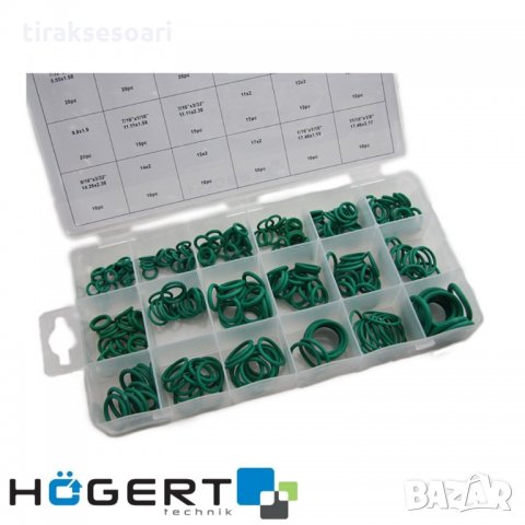 Кутия О пръстени 270 части - зелени HOGERT