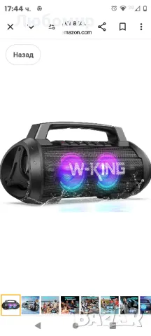 W-KING Портативен водоустойчив Bluetooth високоговорител, 120W Peak 70W 

, снимка 4 - Тонколони - 48337171