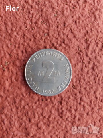 Стари български монети, снимка 5 - Нумизматика и бонистика - 37819532