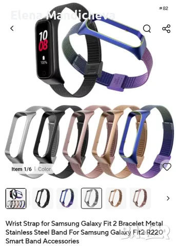 Каишка за Samsung Galaxy Fit 2 метална верижка от неръждаема стомана за смарт гривна Samsung Galaxy, снимка 3 - Смарт гривни - 56112292