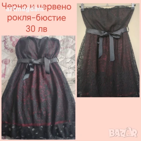 НОВИ стилни и елегантни рокли и комплекти, снимка 5 - Рокли - 50657126