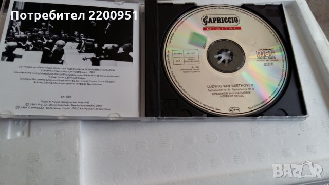 L.V.BEETHOVEN, снимка 3 - CD дискове - 31790720