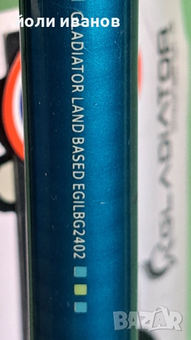 Shimano,DAIWA,GORMORAN,MITCHELL,GLADIATOR-пръчки за сом, снимка 17 - Въдици - 51934304