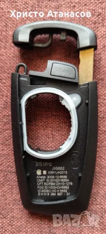 BMW - резервен смарт ключ, снимка 3 - Аксесоари и консумативи - 48756801