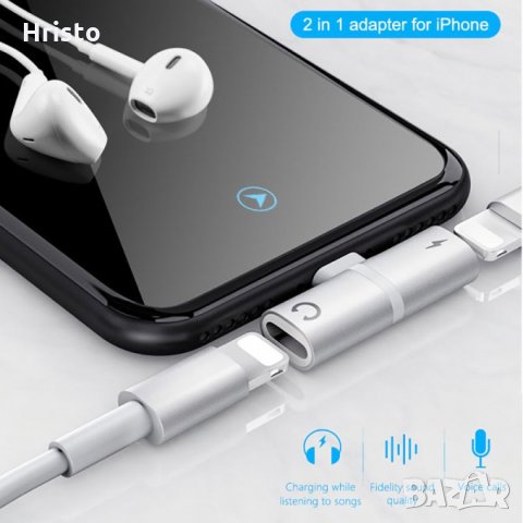 Iphone преходник