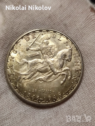 Лот 20, 50 и 100 франка Люксембург 1946 г. сребро, снимка 4 - Нумизматика и бонистика - 52028195