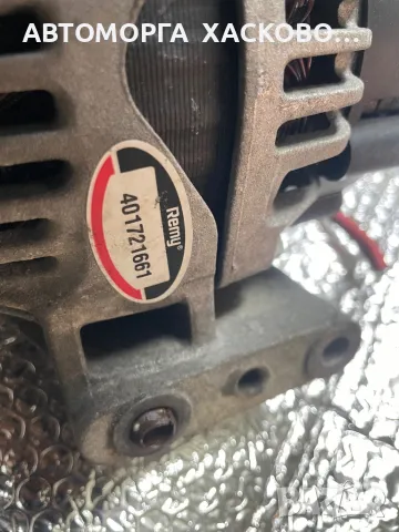 АЛТЕРНАТОР OPEL 1.3 CDTI 75 A, снимка 5 - Части - 50131333